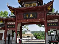 -车溪民俗旅游区