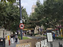 -天津意大利风情旅游区
