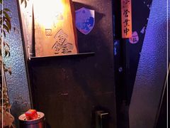 -串鑫