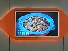 -胖哥俩肉蟹煲(石家庄长安万达店)