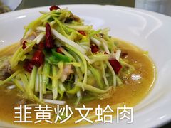 -苏启渔港(云南北路店)