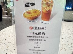 -龙湖西安曲江天街