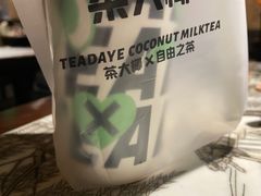 -茶大椰·椰子茶(星悦荟店)