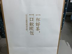 -奈雪的茶(深圳北站店)