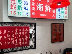 -行运海鲜食集(北京首店)