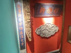 -食欲老院子荆芥疙瘩汤(经五路店)