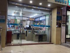 -20支烟酒直营店(新港西路店)