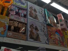 -百荣世贸商城