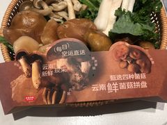 -左庭右院鲜牛肉火锅(环球港店)