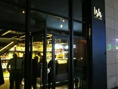 -Ish Whiskey&Cocktail Bar酒吧(合生麒麟新天地店)