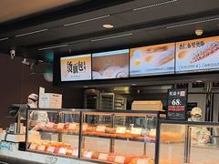 -木子木水日式烫面包(观音桥星光68广场店)