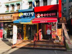 -香港饭店0410(弘大店)