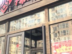 门面-辣尚瘾·烤鱼·新川菜(交大直营店)