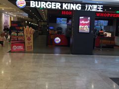 门面-汉堡王(上海118广场店)