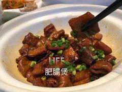 -马仕玖煲(北京东路店)