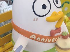 -Yee3·三号椰(上海中山公园龙之梦店)