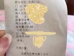 -北京市垂杨柳医院
