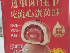 -味多美蛋糕(航天桥店)