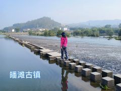 -皤滩古镇
