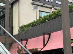 -瑞虹新天地月亮湾