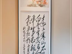 -湘上湘(正大中心总店)