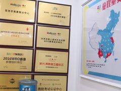 -童程童美少儿编程乐高机器人(环球港校区)