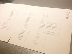 -日上三甘(三里屯店)