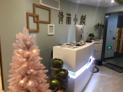 点击看大图 -至臻康妍健康管理中心