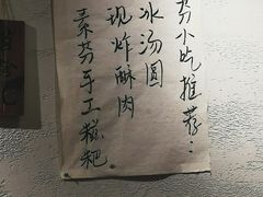 -厂花素芬九宫格火锅(银泰店)
