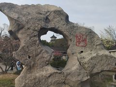 -无锡梅园公园