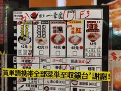 -博多一幸舍(皇庭广场店)