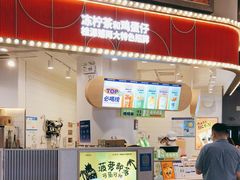 门面-桂桂茶(歌斐中心店)