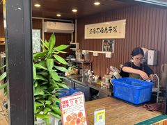 -周大娘牛乳(旧寨古村总店)