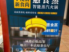 -小榄公饭店·岭南庭院餐厅(民安北路店)