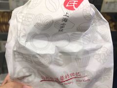 -上海哈尔滨食品厂(淮海中路店)