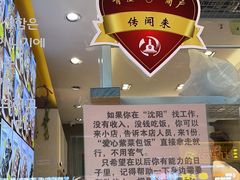 -传闻来紫菜包饭·打糕(西塔韩百店)
