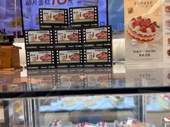 -多乐之日(颐堤港店)