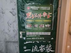 -今朝装饰(十里河总店)