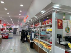 -北京稻香村(第十一店)