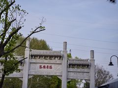 -东湖落雁景区
