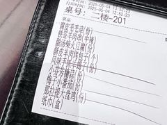 -那拉提之疆·新疆菜(美院店)