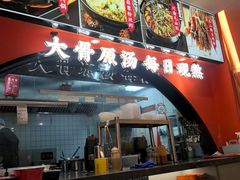 -全牛匠·乐山跷脚牛肉(西北旺万象汇店)