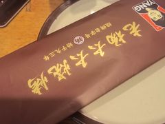 -老杨太太烧烤(文化广场店)