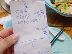 -四四席博山老菜馆