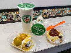 杏子酱酸奶粽子-和田爱乐塔西娜刨冰粽子