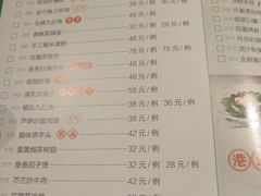 菜单-潮粥荟·潮汕砂锅粥(朝阳大悦城店)