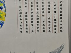 -太守宴·蘭院(天塔店)