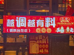 -靓靓蒸虾·头牌蒸虾(南山桂庙店)