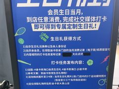 -迪卡侬(大英山店)