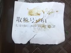 -华姐鸡粉(教育路店)